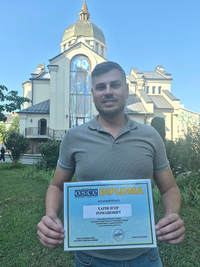 25.07.2026 Заступник голови правління ГО &laquo;Міжнародної Дипломатичної Місії &laquo;ОБСЕ&raquo; Олена Михайленко нагородила Харів Ігоря Романовича дипломом.