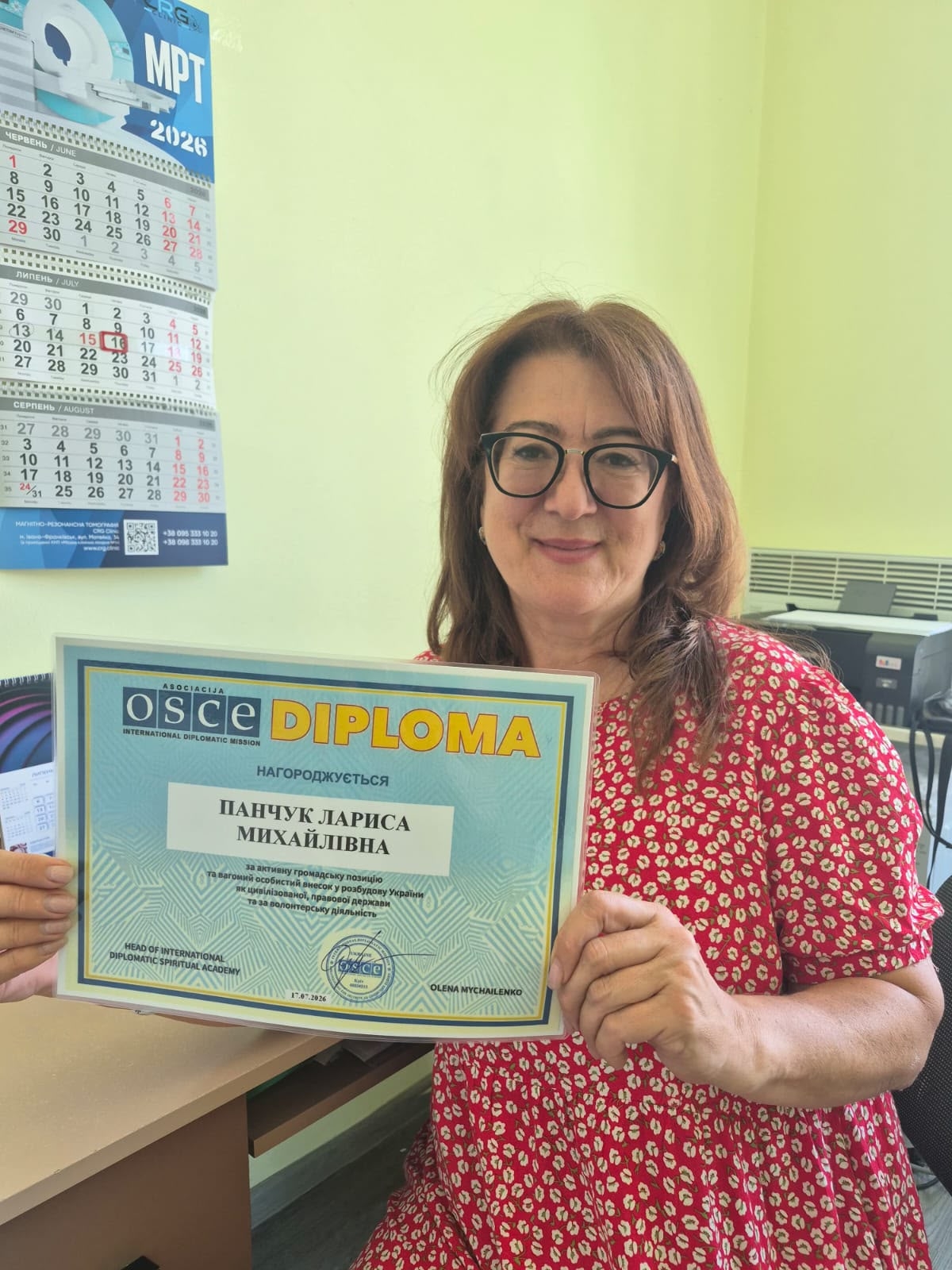 18.07.2026 Заступник голови правління ГО «Міжнародної Дипломатичної Місії «ОБСЕ» Олена Михайленко  нагородила Панчук Ларису Михайлівну дипломом.