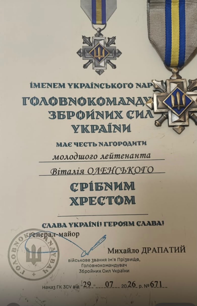 17.08.2026 За подвиги на передовій Головнокомандувач Збройних Сил України Михайло Допратий нагородив молодшого лейтенанта ( Громадського дипломата ГО «Міжнародної Дипломатичної Місії «ОБСЕ» ) Віталія Оленського Срібним Хрестом!